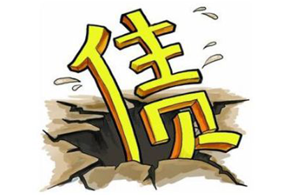 追讨欠款：法律途径解决债务纠纷方法
